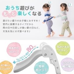 すべり台　折り畳み　子供用の画像