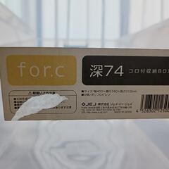 衣装ケースの画像