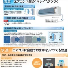 【標準工事費込み】新品未開封 東芝エアコン 6畳 2024年製の画像