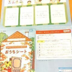 ✨美品✨子どもチャレンジ　メモリーゲームの画像