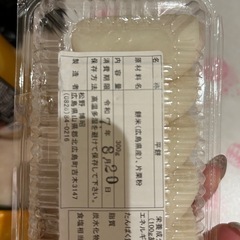 餅、お菓子セットの画像