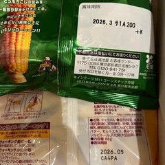 餅、お菓子セットの画像