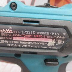 makita マキタ HP331D ドライバドリル 10.8Ｖ×2 充電器 中古品 【ハンズクラフト宜野湾店】の画像