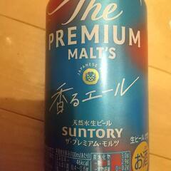 ビール各種 350ml 15缶の画像