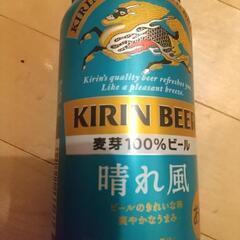ビール各種 350ml 15缶の画像