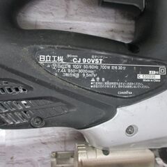 日立 CJ90VST ジグソー 中古品 【ハンズクラフト宜野湾店】　の画像