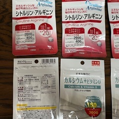 サプリ28袋まとめ売りの画像