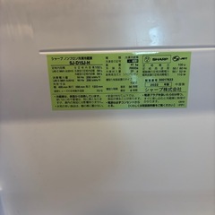 SHARPノンフロン冷凍冷蔵庫2022年製(シャープ)の画像
