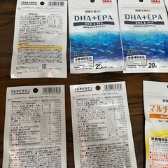 サプリ28袋まとめ売りの画像