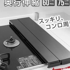 新品　コンロカバーの画像