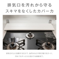 新品　コンロカバーの画像