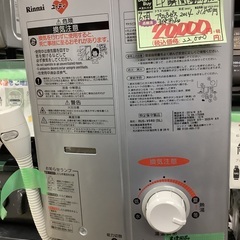 未使用 LP 瞬間湯沸器 RUS-V560(SL) 管D250819BK (ベストバイ 静岡県袋井市)の画像