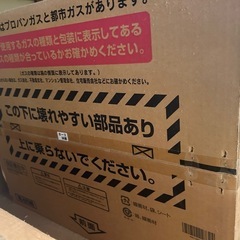  【新品未開封】リンナイ LAKUCIE（ラクシエ） RTS65AWK3R-WR 都市ガス用 ガステーブル　の画像