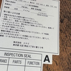 NITORI　ニトリデスクNステイン　120BR　ミドルブラウン　机　作業台の画像
