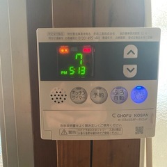 お風呂給湯器の画像