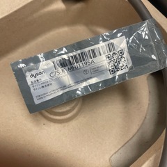 ダイソン　ドライヤーの画像