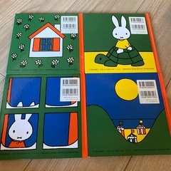 絵本　うさこちゃんシリーズ　4冊の画像