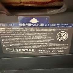 8/24まで　タカタ　チャイルドシート　の画像