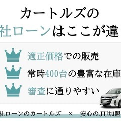 【自社ローン】 ノア 2.0Si 7人 ♬ 【完全自社審査　即日回答】の画像