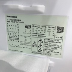【安心の1年保証】180L 2ドア冷蔵庫 Panasonic 2024年製の画像