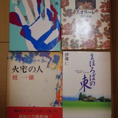 小説8冊　いずれも図書館からもらったものです。　読み終えたため、出品することにしました。　図書館のスタンプが押されています。　図書館のシールが本の裏に貼られています。　他の有料商品の購入希望者とは優先的に取引します。　希望者には、3枚目以降の商品もお付けできます。　5枚目の商品は、コンカフェ情報誌の『moesta+』です。の画像