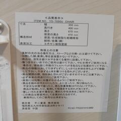 折りたたみ椅子 YS - 7 0 5 0 U の画像