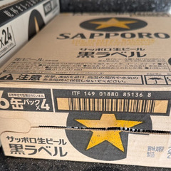 🍺【まとめ売り】サッポロ 黒ラベル 135ml缶 ×1ケース 🎵未開封新品の画像