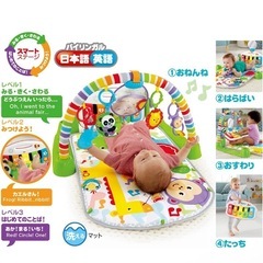 フィッシャープライス(fisher price) あんよでキック! 4WAYバイリンガル・ピアノジム 【0カ月~】【知育・英語・外国語】【布おもちゃ】【スマートステージ】FWT10 の画像