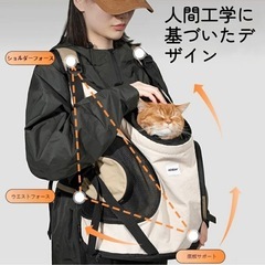 犬 ペットスリング　キャリーバッグ 抱っこ紐 前抱きの画像