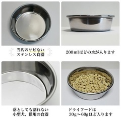 錆びない ステンレス 食器 水飲み 犬 猫 フードボウル 水入れの画像