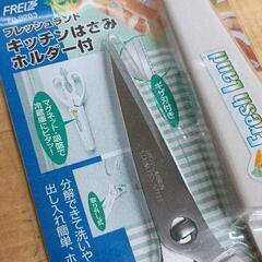 0819-115 調理用品の画像