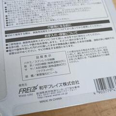 0819-115 調理用品の画像