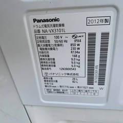 🌸Panasonic ドラム式電気洗濯乾燥機 BE NA-VX3101Lの画像