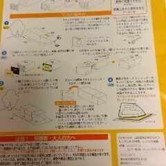 新品🎶手作りカメラキットの画像