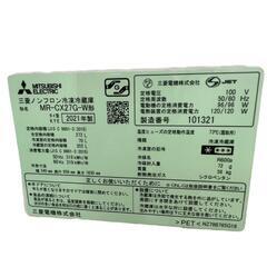 【超お買い得‼️】2021年 三菱電機 MR-CX27G-W 冷蔵庫 272Lの画像