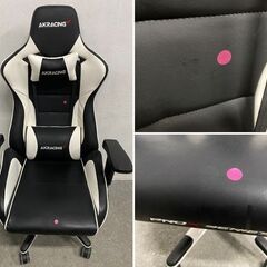 AKRACING/エーケーレーシング ハイエンドゲーミングチェア Pro-X V2 eスポーツ リモートワーク ホワイト 中古家具 店頭引取歓迎 R9967の画像