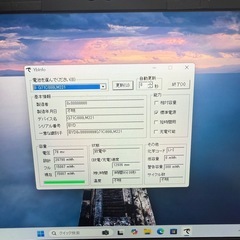 ダイナブック dynabook S73FR Corei5第10世代 新品メモリ16GB SSD256GB Office2021 Windows11pro a0181 東芝　TOSHIBAの画像