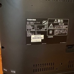 東芝REGZA 40S20の画像