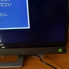 東芝REGZA 40S20の画像