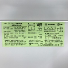 【安心の6ヶ月保証】179L 2ドア冷蔵庫 SHARP 2022年製の画像