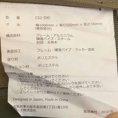 廃盤カラー　DOD グッドラックソファ　カーキxベージュ　美品　値引き不可の画像