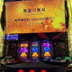 【値段相談可能】ありふれた職業で世界最強　スマスロの画像