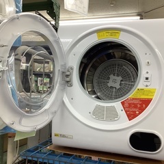 アルミス 小型衣類乾燥機 VS-H032 管D250819DK (ベストバイ 静岡県袋井市)の画像