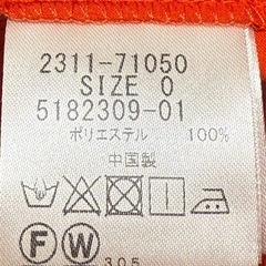 新品未使用　VICKY ビッキー　リーフ柄レースタイトスカート  オレンジの画像