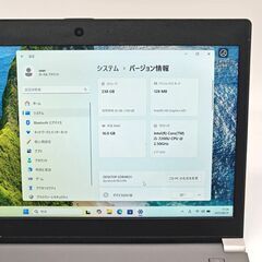 軽量 バッテリー◎ フルHD 13.3 東芝 ノートPC Dynabook R63/DN Core i5-7200U windows11 pro 16GB SSD256GB  カメラあり オフィス (C059)の画像