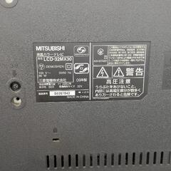三菱 32型液晶カラーテレビ LCD-32MX30 2009年製の画像