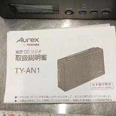 0819-442 TOSHIBA オーレックス　CDラジオ‪　Bluetooth ラジオの画像
