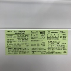 【安心の6ヶ月保証】152L 2ドア冷蔵庫 SHARP 2020年製の画像