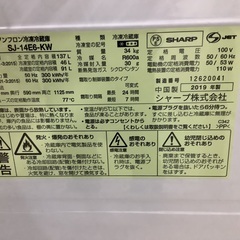 シャープ 2ドア 137L 冷蔵庫 SJ-14E6-KW 管C250819EK (ベストバイ 静岡県袋井市)の画像