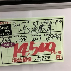 シャープ 2ドア 137L 冷蔵庫 SJ-14E6-KW 管C250819EK (ベストバイ 静岡県袋井市)の画像